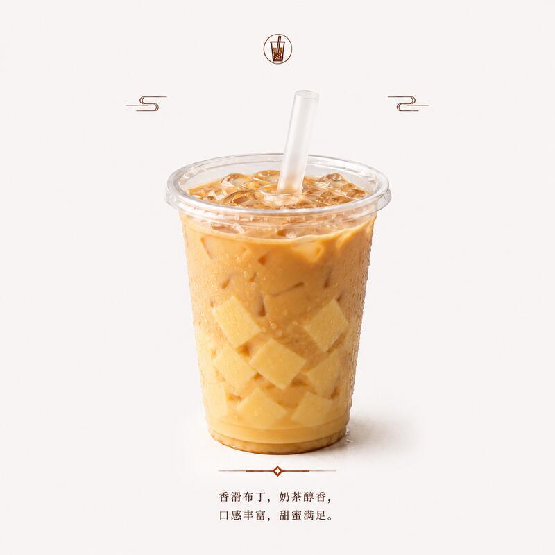 Pudding Milk Tea